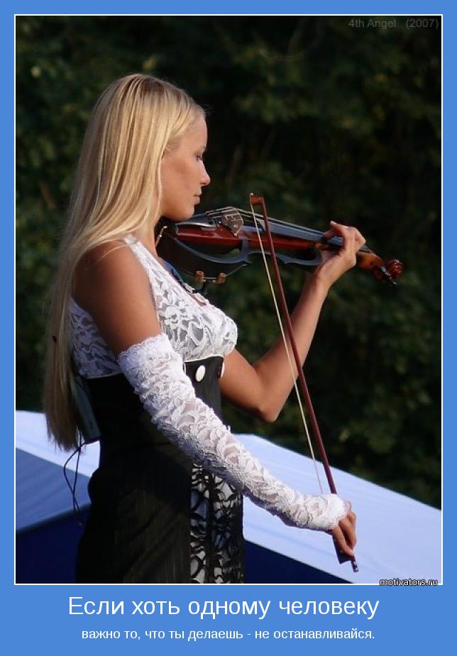 фотомотиватори саморозвиток