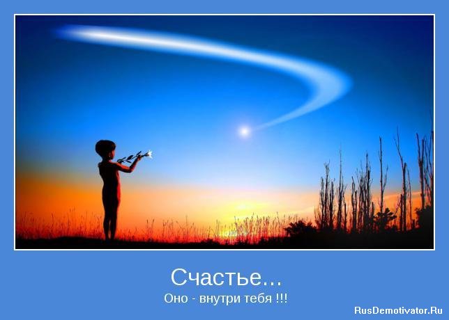 фотомотиватори