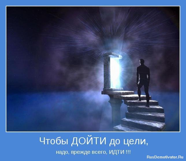 фотомотиватори