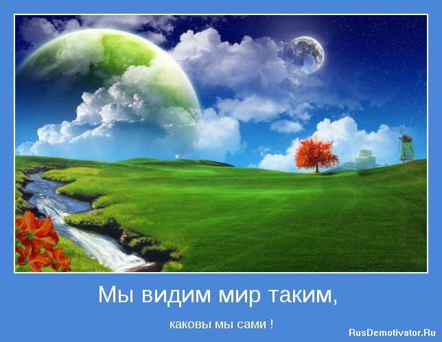 фотомотиватори